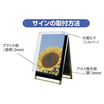 ポスター用スタンド（B2片面）