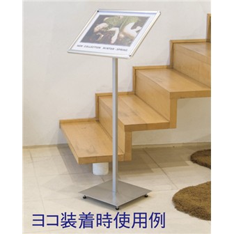 ポップグリップスタンド（A3タテ・ヨコ兼用）