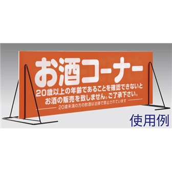 オリジナルワイヤースタンド（2ヶ組）