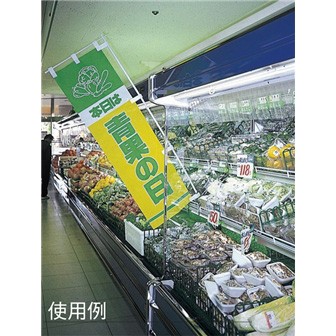 店内用塩ビポールマグネットタイプ 店内用塩ビポールマグネットタイプ