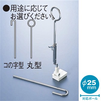 マルチアシスタンスマグネット