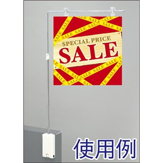 春早割 ジャンボマグネットポップ: POPツール｜販促物・販促通販の【POP ポスター
