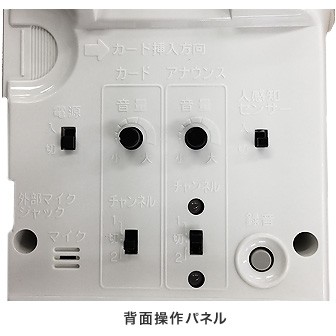 呼び込み君(ビューサインmini無し) 今なら送料無料 ビューサインminiなし 呼び込み君 ぬいぐるみ