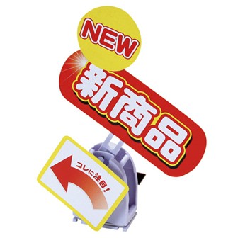 ミニフリモタイトルセット