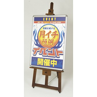 ［大型送料］フロントイーゼル（T－160）