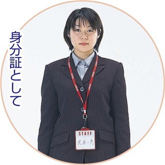 STAFFストラップのみ（青） BU(青)