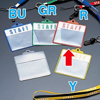 STAFFパスケースのみ（赤） R(赤)