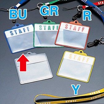 STAFFパスケースのみ（青） BU(青)