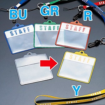 STAFFパスケースのみ（黄） Y(黄)