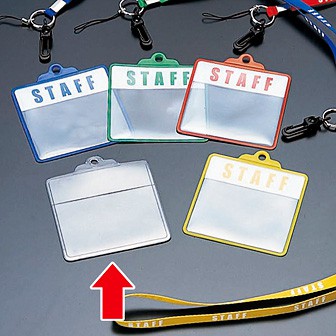 無地パスケース