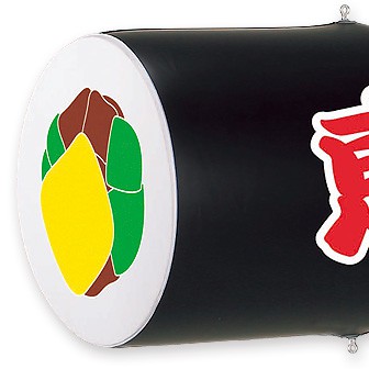エアーPOP 「恵方巻」（長さ：104cm）: タイトルポップ｜販促物