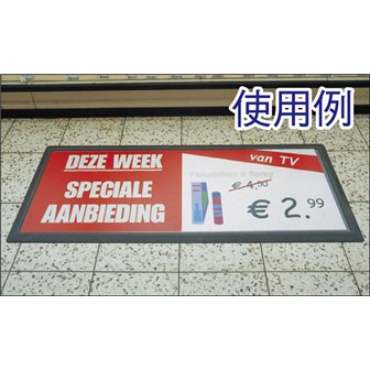 フロアウィンドウ （A1）