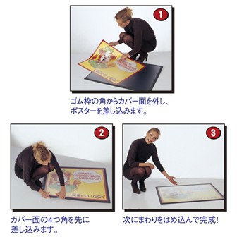 フロアウィンドウ （A1）