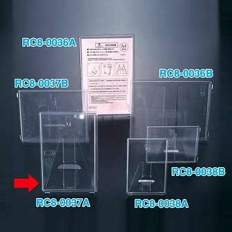 Pサンド（B5・タテ）