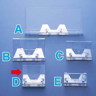 リクライニングカード立て D