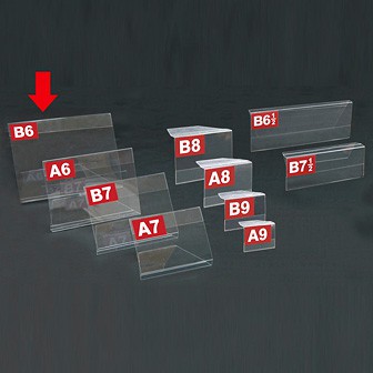 PETマルチカードホルダー B6（5枚入）