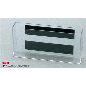 レシピケース（横型）［マグネットタイプ］