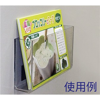 レシピケース（横型）［マグネットタイプ］