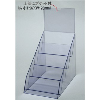 4段レシピケース