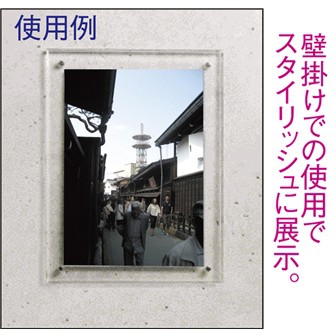 アクリルフレーム（クリア） 写真2L判（B6）