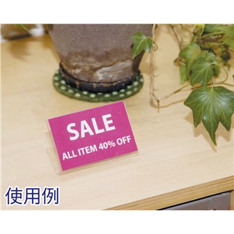 PETマルチカードホルダー 名刺サイズ［横］（5枚入）