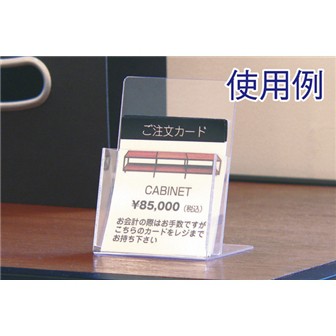 PET注文カードホルダー スタンド斜