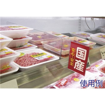 CD販売促進　仕切板　ポップ　9枚セット CD販売促進 仕切板 ポップ 9枚セット