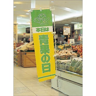 フリーアングルマグネット専用ポール