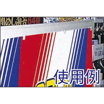 粘着テープ付クリップ