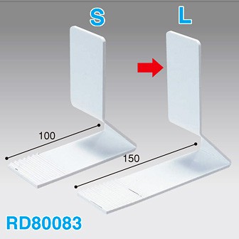 L型ストッパー（大）