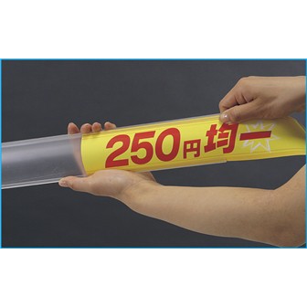 ラウンドPOP H60用（150L）