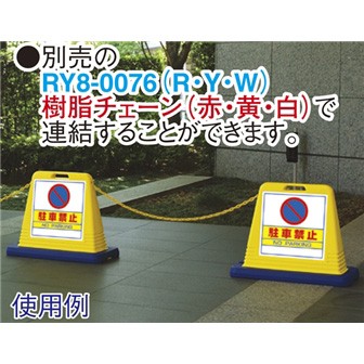 サインキューブ本体