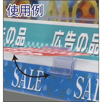 フラッシュサインホルダー