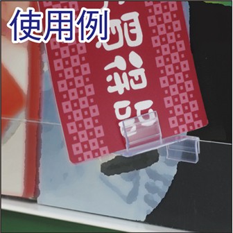 エコノミーデータストリップ