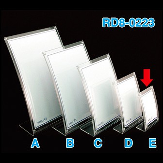 アールマグPOP（A7）