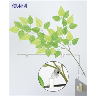 造花設置クリップ（小）