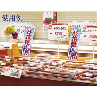 卓上ミニバナースタンド（マグネットタイプ）