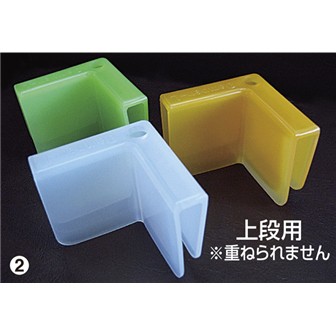 ダンパー L （クリアグリーン） CG(クリアグリーン)