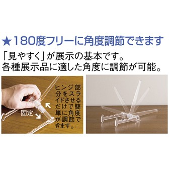 マルチスタンド