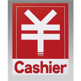 キャッシャー レジ 告知ボード Popツール 販促物 販促通販の Pop Gallery ポップギャラリー