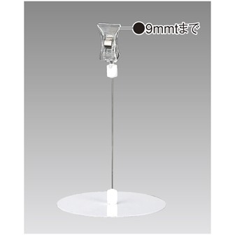 ポップ取付器具 円盤＆クリップ
