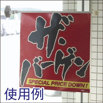 チューチューハンガー