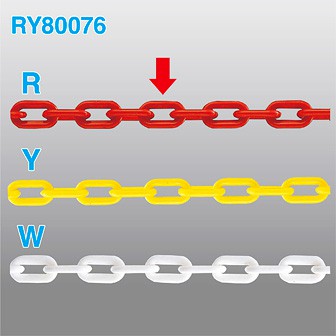 樹脂チェーン（赤）