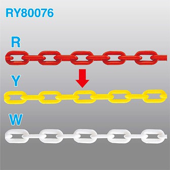 樹脂チェーン（黄） Y(黄)
