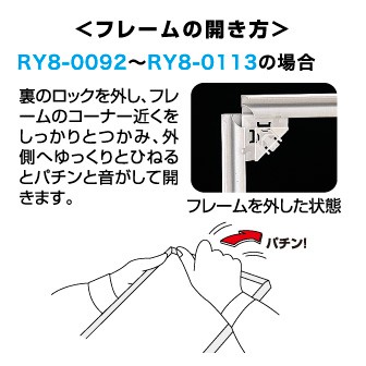 ［大型送料］ソフケンフレームワイド30（B1）白 W(白)