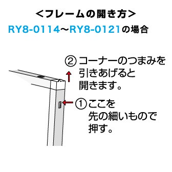 ソフケンフレームマルチパネル（A3）黒 BL(黒)