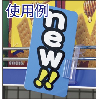 SGワイヤーサインホルダー