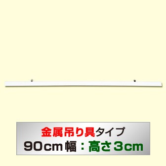 ポスター吊り器具 器具 Popツール 販促物 販促通販の Pop Gallery ポップギャラリー ポスター吊り器具 器具 Popツール 販促物 販促通販の Pop Gallery ポップギャラリー