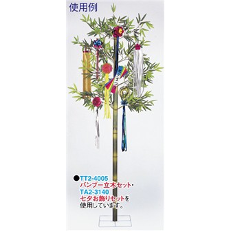 七夕お飾りセット: 季節装飾・造花｜販促物・販促通販の【POP