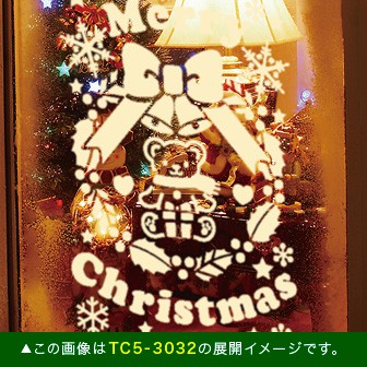 すりこみくん サンタが街へ